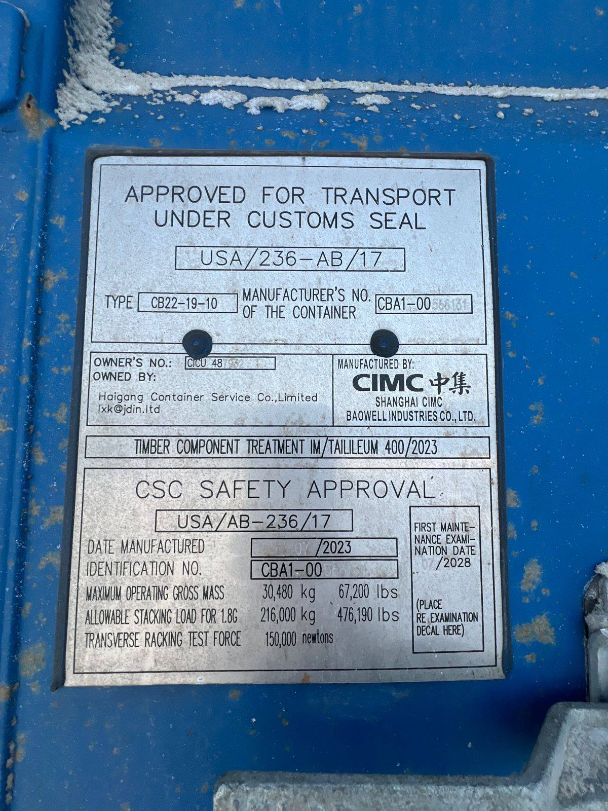 Морской контейнер CICU4879321